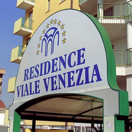 베로나 레지던스 비알레 베네치아 아파트 호텔 외부 사진